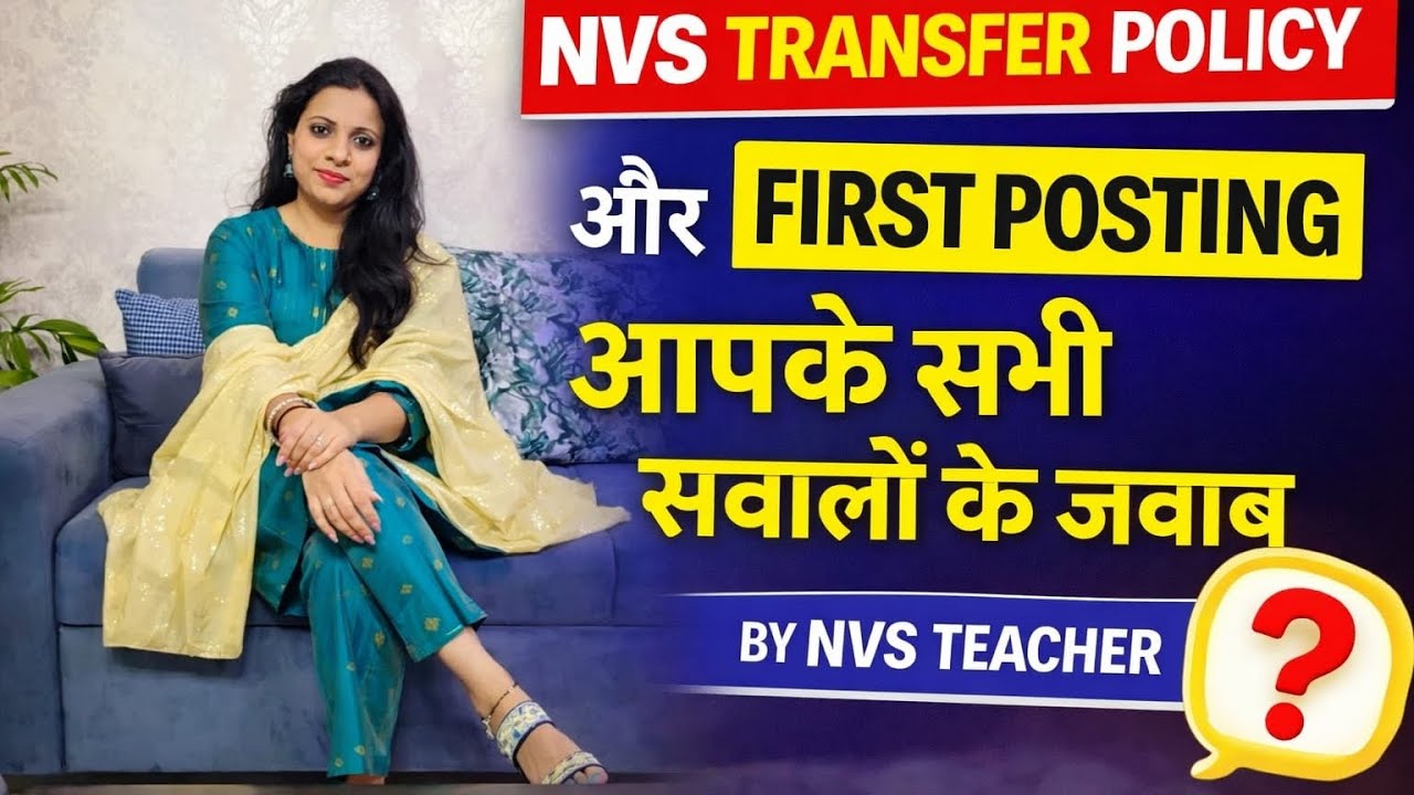&ldquo;Before You Join NVS | First Posting & Transfer Ka Asli Sach&rdquo;