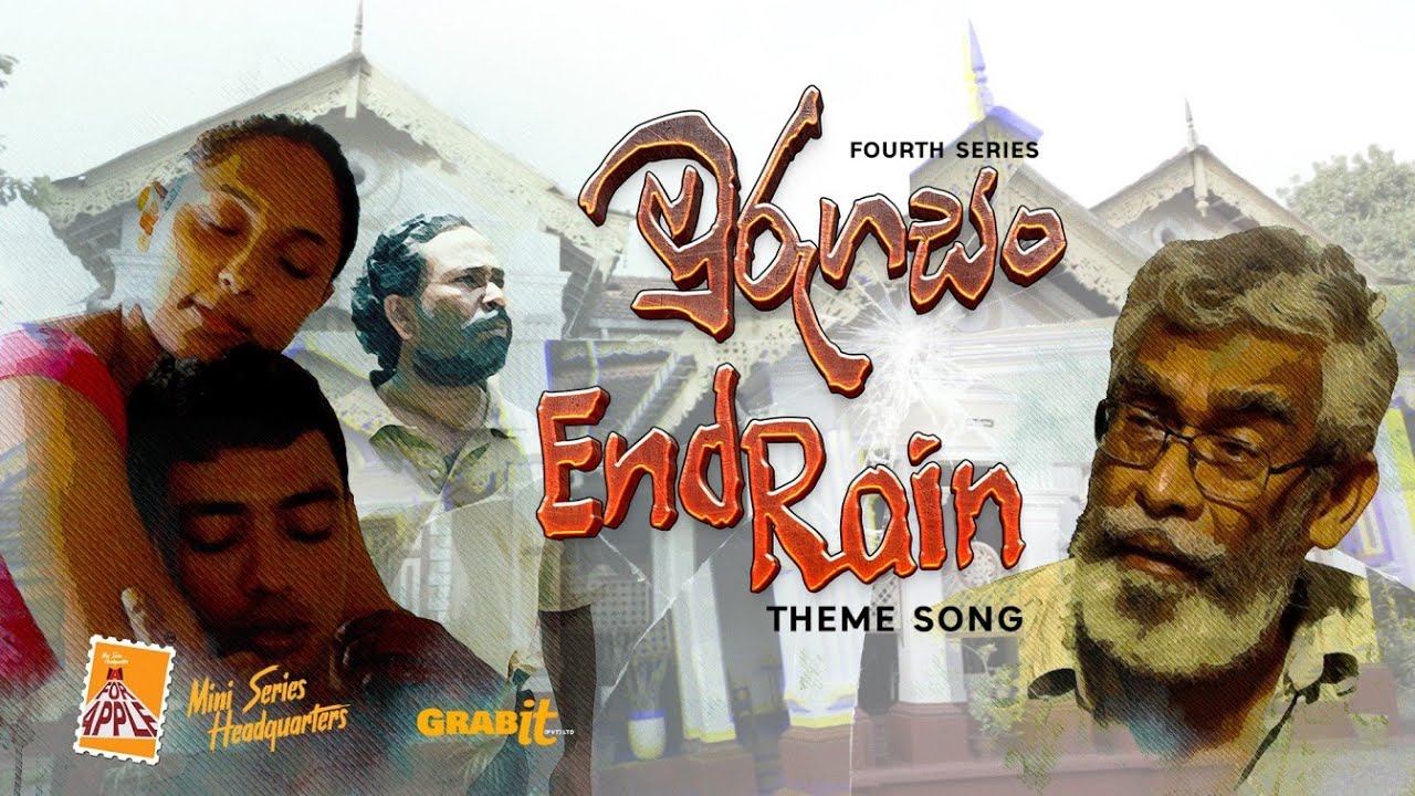 Wilak Lodiya Wilak | Murugasan OFFICIAL THEME SONG | A For Apple