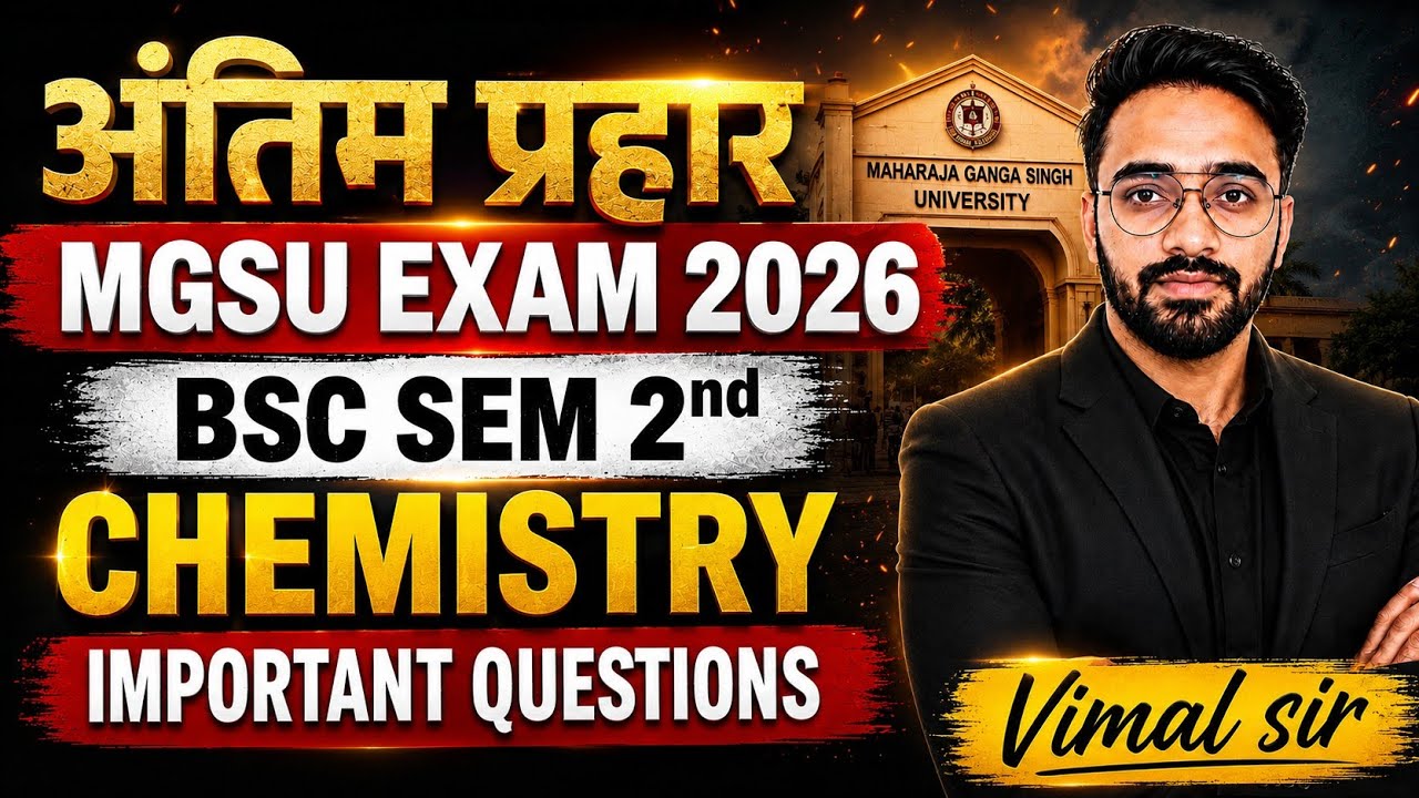 MGSU EXAM 2026 || BSC SEMESTER 2nd || IMPORTANT QUESTIONS CHEMISTRY || #mgsuniversity #mgsumgsu #bsc