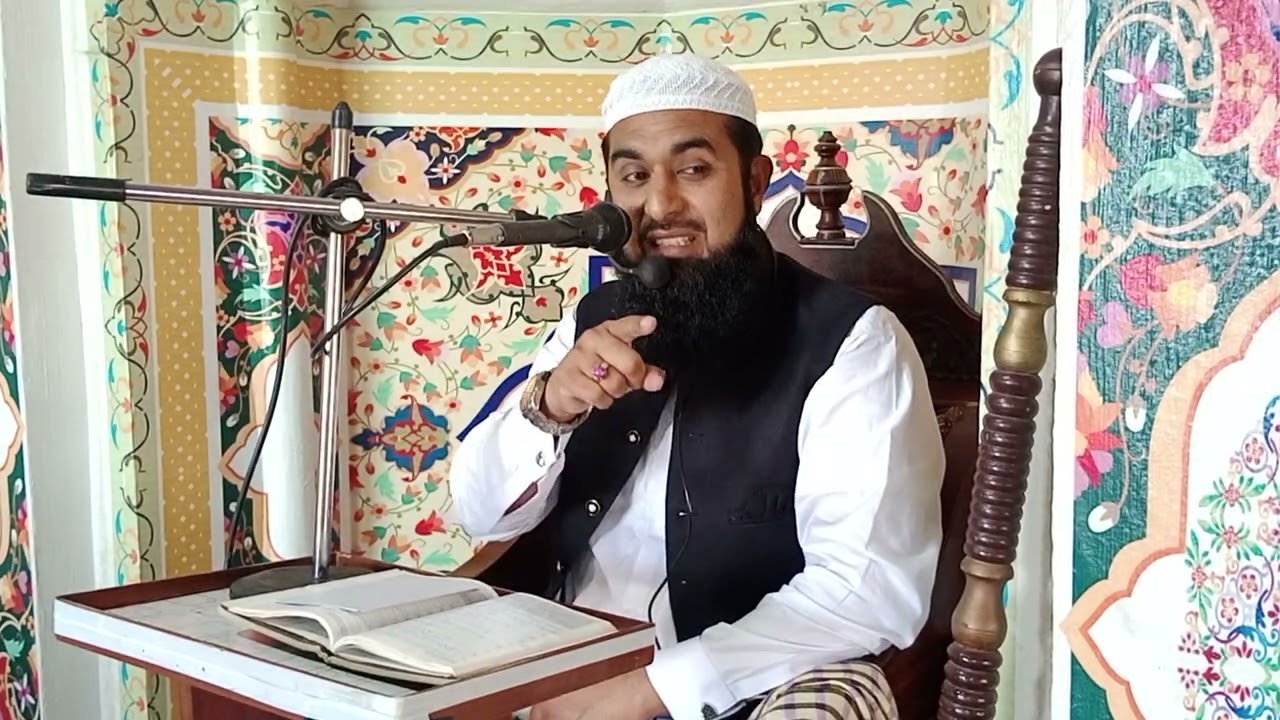 خطبہ جمعہ المبارک ماہ رمضان رحمت۔مغفرت۔عتق من النار||حضرت مولانا محمد ھارون الرشید صاحب پپلاں||
