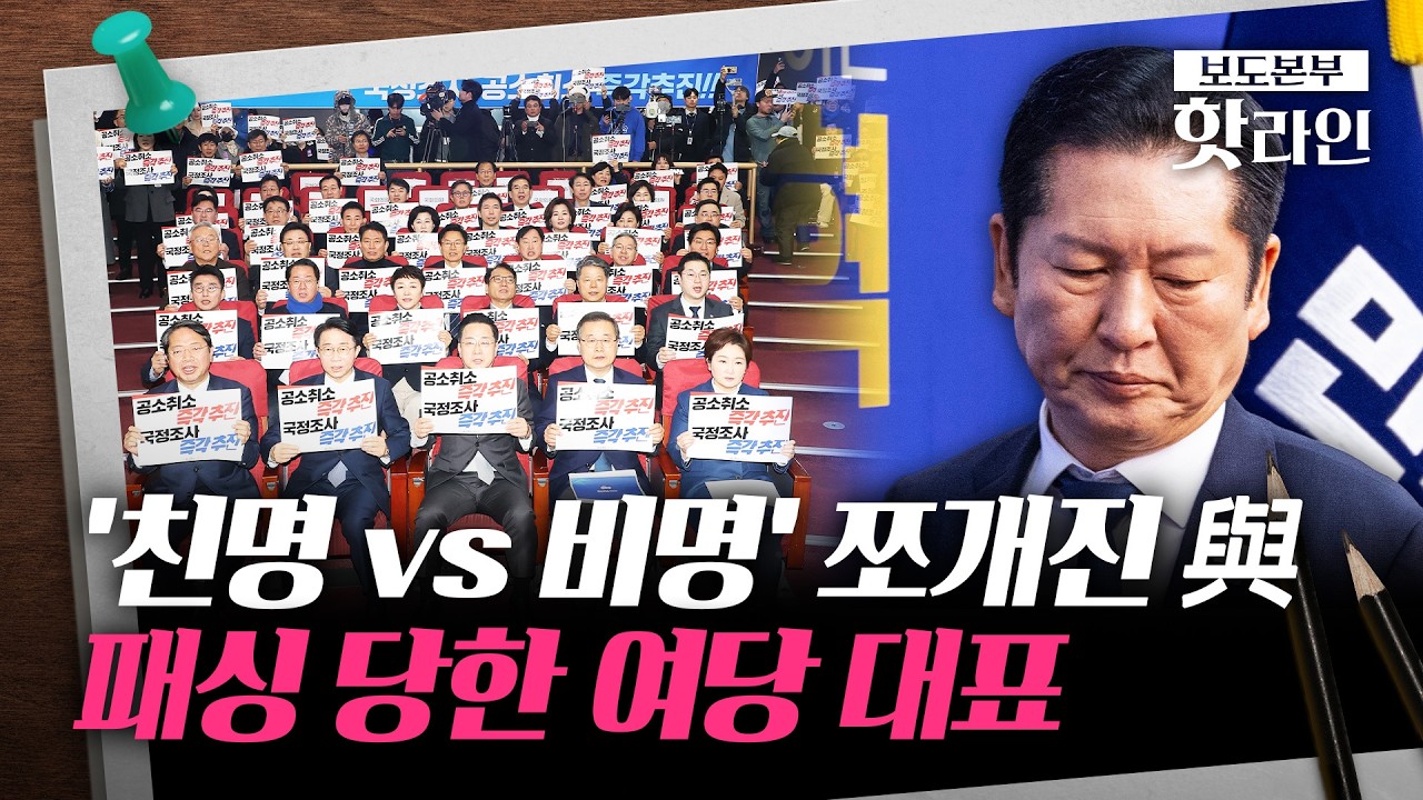 [핫라인] 유시민 