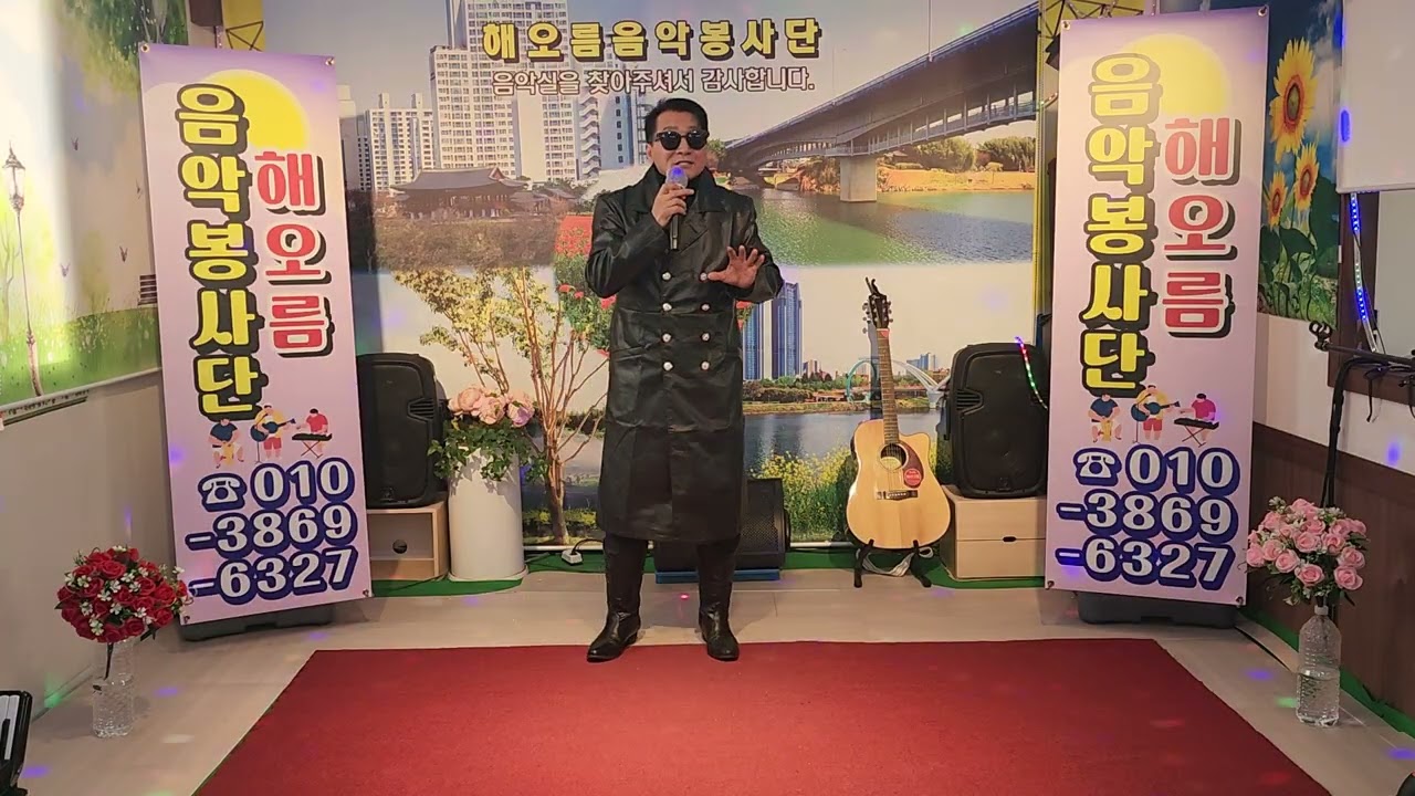 해오름음악봉사딘(방인기씨)