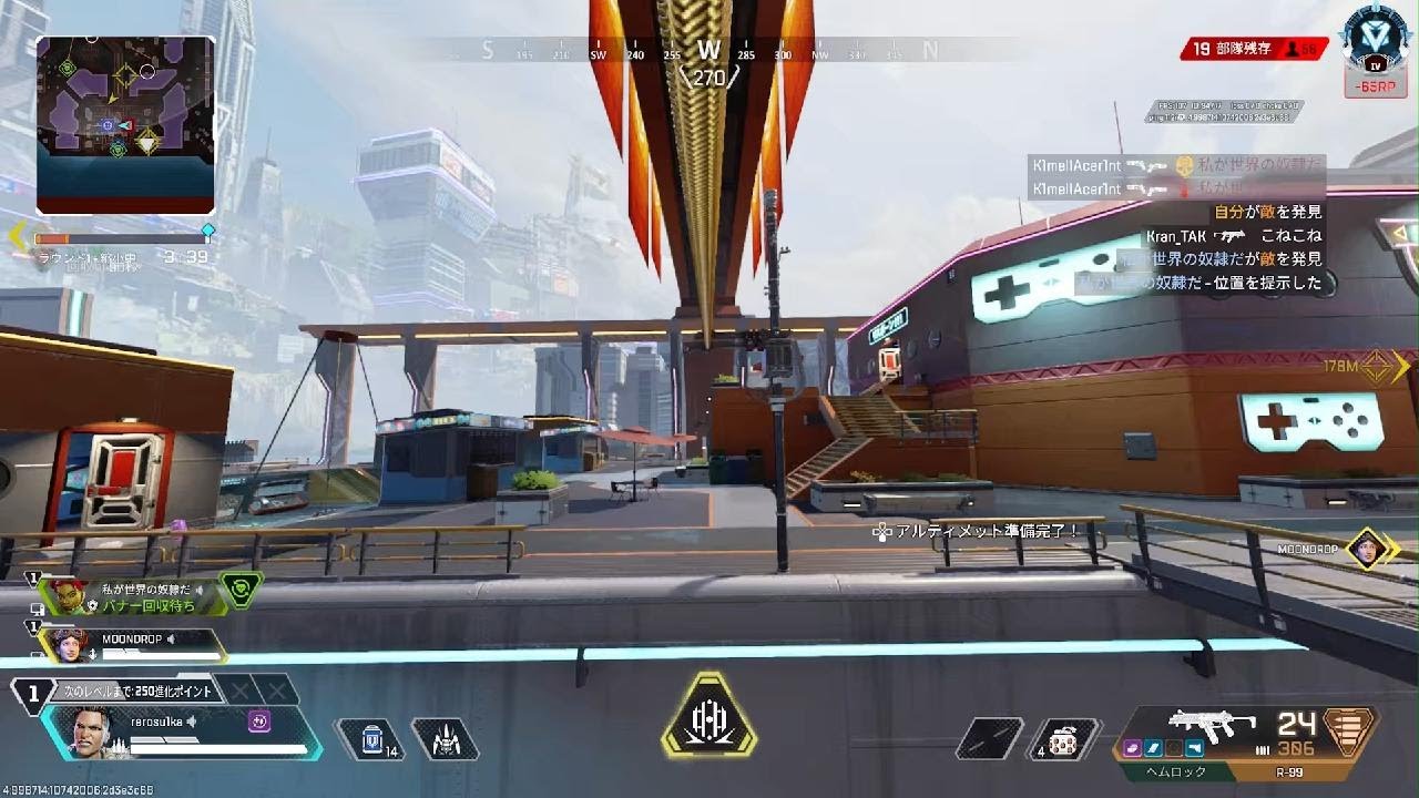 Apex Legends_20260315021118