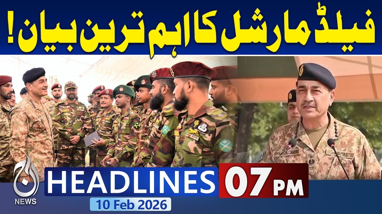Field Marshal Asim Munir's Big Statement | Imran Khan Meeting | PAK vs IND | 7PM Aaj News Headlines