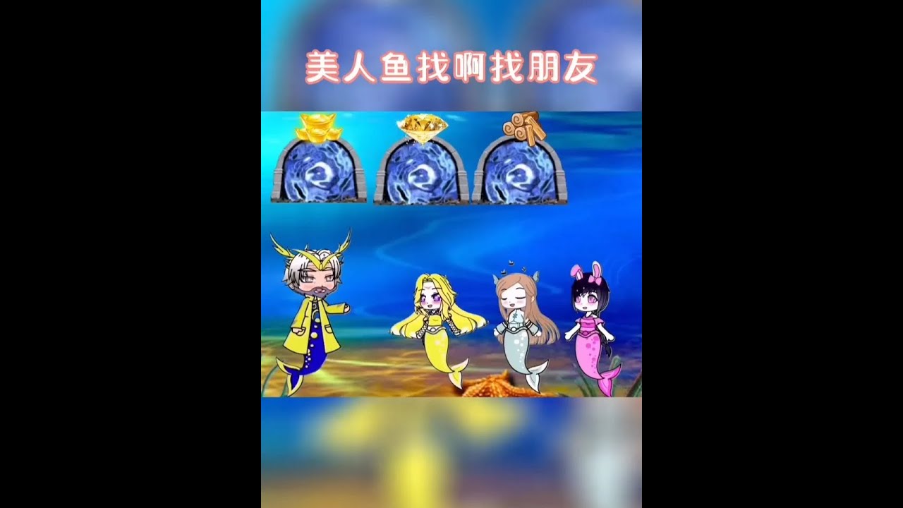 #二次元动漫 #儿童动画 #动画小故事 #亲子 #内容启发搜索