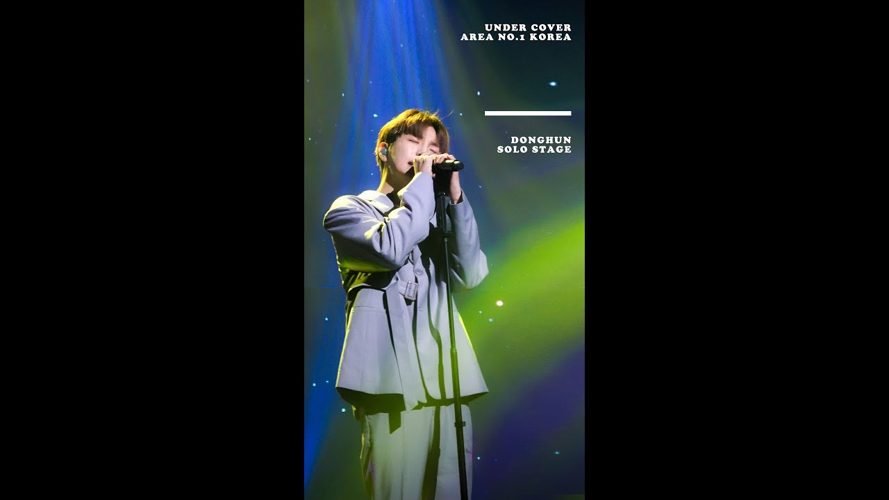 190623 A.C.E(에이스) CONCERT :: 동훈(DONGHUN) SOLO STAGE (세로캠)