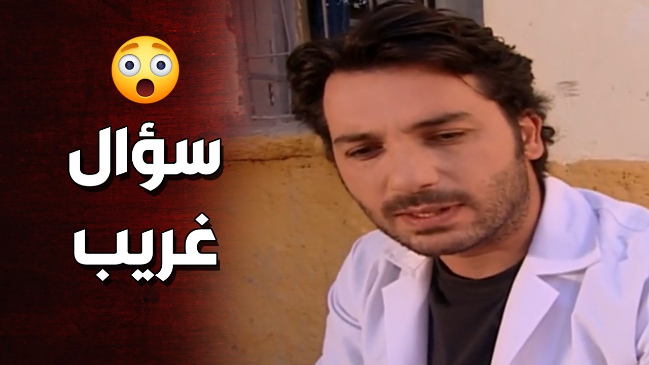 الدكتور طارق شك انه المصابة يلي عنده بتكون ام حنان 😯 الأرض الطيبة