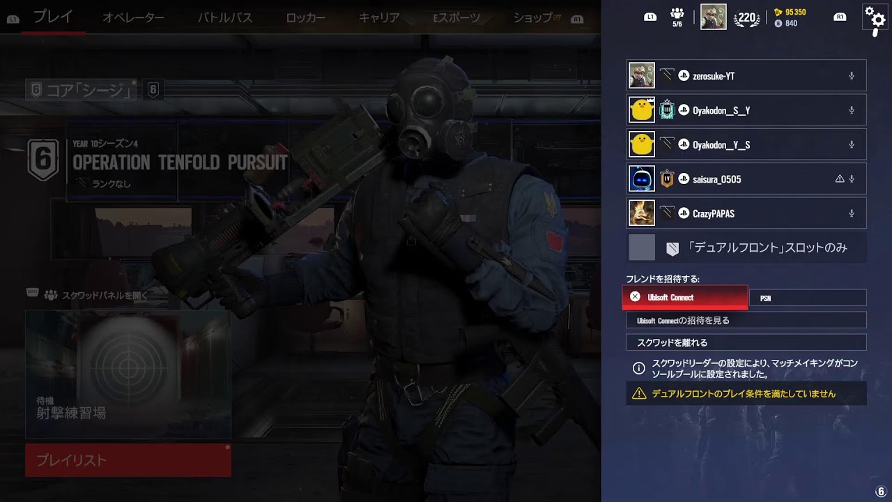 [R6SX]おっさん、隣村とまったり朝活#237