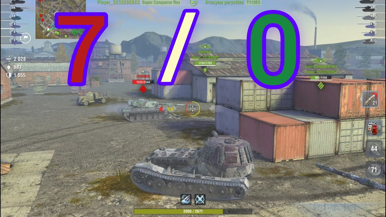 VK 72.01, excellent team play, 7:0