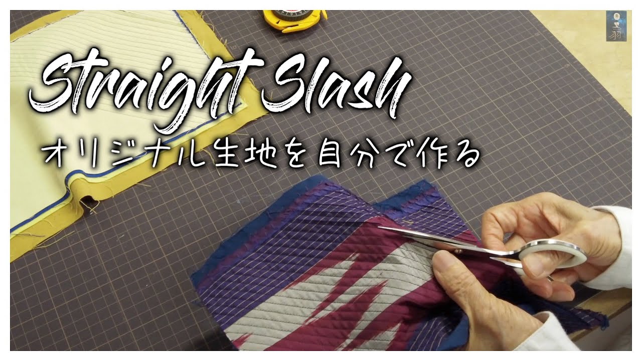 【パッチワーク】 I would like to introduce a technique called straight slash. 重ねて縫って切って洗ってオリジナル生地の作り方