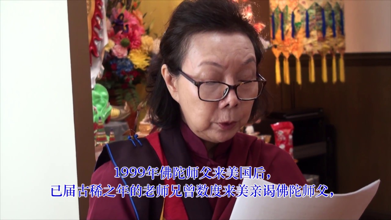 揭開羌佛隱深的秘密