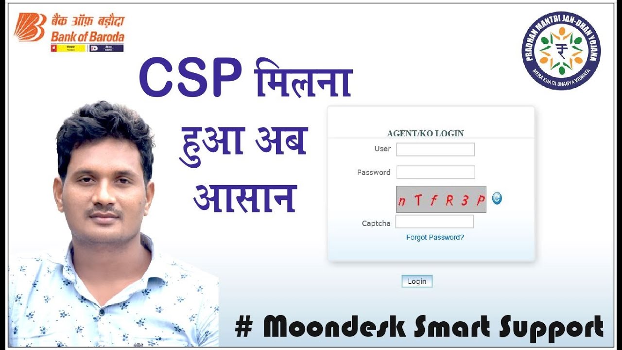 BOB Csp Kaise Milega | CSP bob  2022