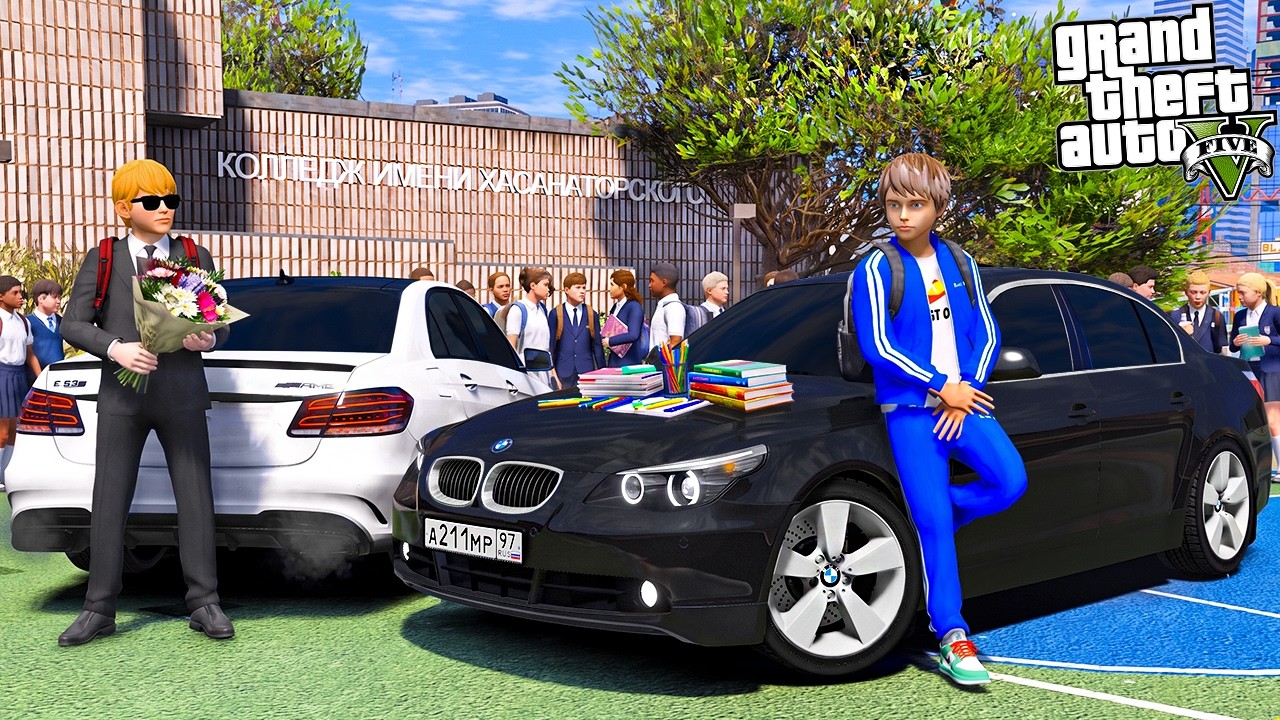 ОПЕРСКАЯ ЕЗДА В GTA 5 - ПРИЕХАЛИ НА ЛИНЕЙКУ 1 СЕНТЯБРЯ НА BMW 525 И MERCEDES E63! ЗАБИЛ СТРЕЛУ🌊ВОТЕР