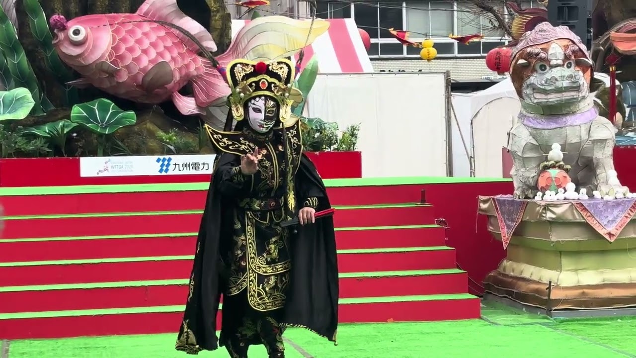 2026年　ランタンフェスティバル　変面ショー　姜鵬さん　姜炎さん　中央公園
