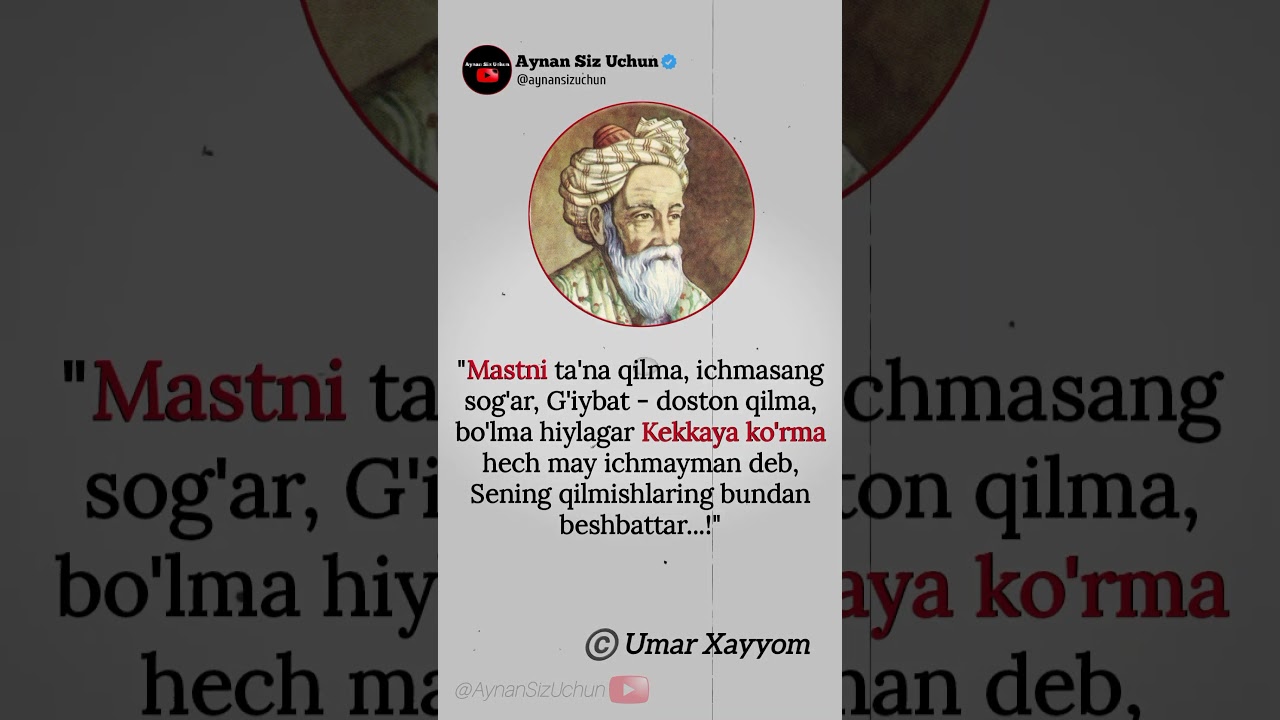 Mastni Ta'na Qilma Ichmasang...‼️|| ILTIMOS OBUNA BO'LING ‼️|| Umar Xayyom 2025