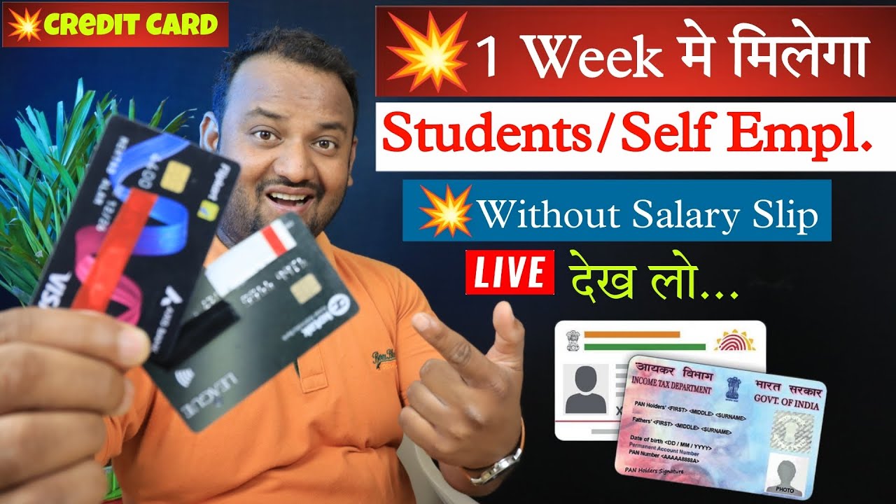 Credit Card without Income Proof and Cibil Score | Lifetime Free Credit Card | Online Apply 2022