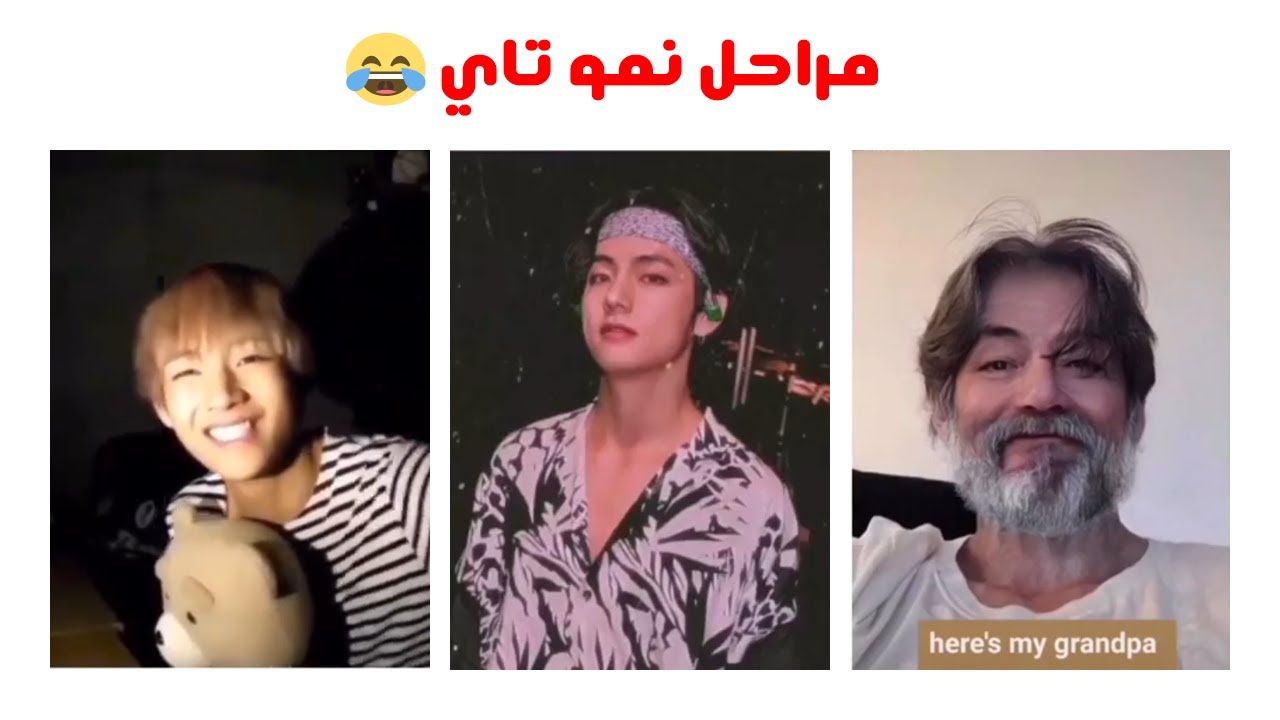 [ جوله انستغرامية bts ] كوكي قاصف الجبهات 🐰 مسبات بانقتان 🤣 لما تاي و يونغي يفصلو
