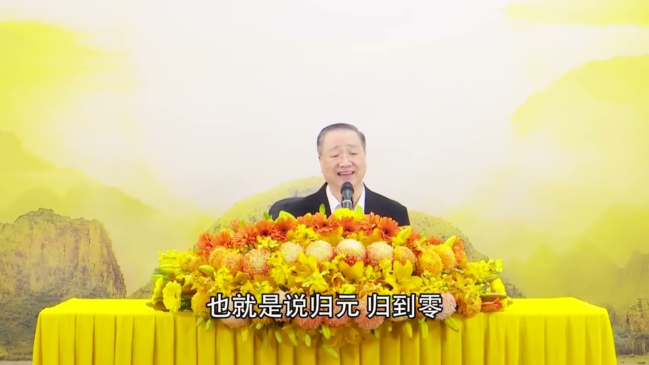 卢台长【心物一元 返归本性】 卢军宏台长白话佛法开示（第一百集）2020年7月4日#观世音菩萨 #心灵法门 #卢台长 #卢军宏 #master lu #junhonglu#白话佛法#大悲咒