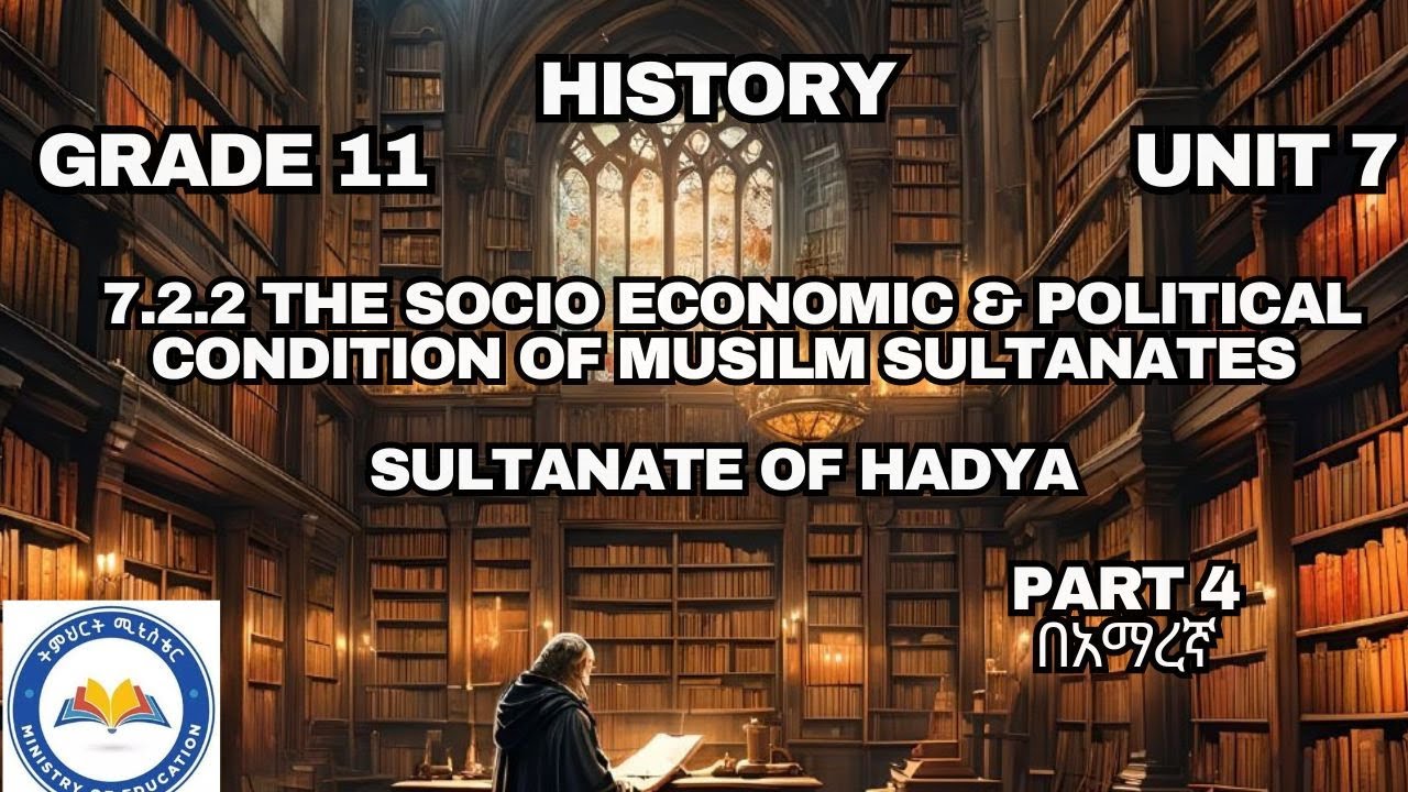 GRADE 11 HISTORY UNIT 7  _   SULTANATE OF HADYA  #ethioedu #smlshortnote  Part  4 በአማረኛ
