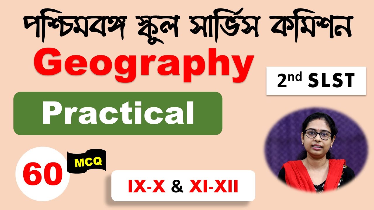 SLST Geography MCQ Mock Test | Practical | 9-10 & 11-12 | SLST Geography MCQ | SLST 2025