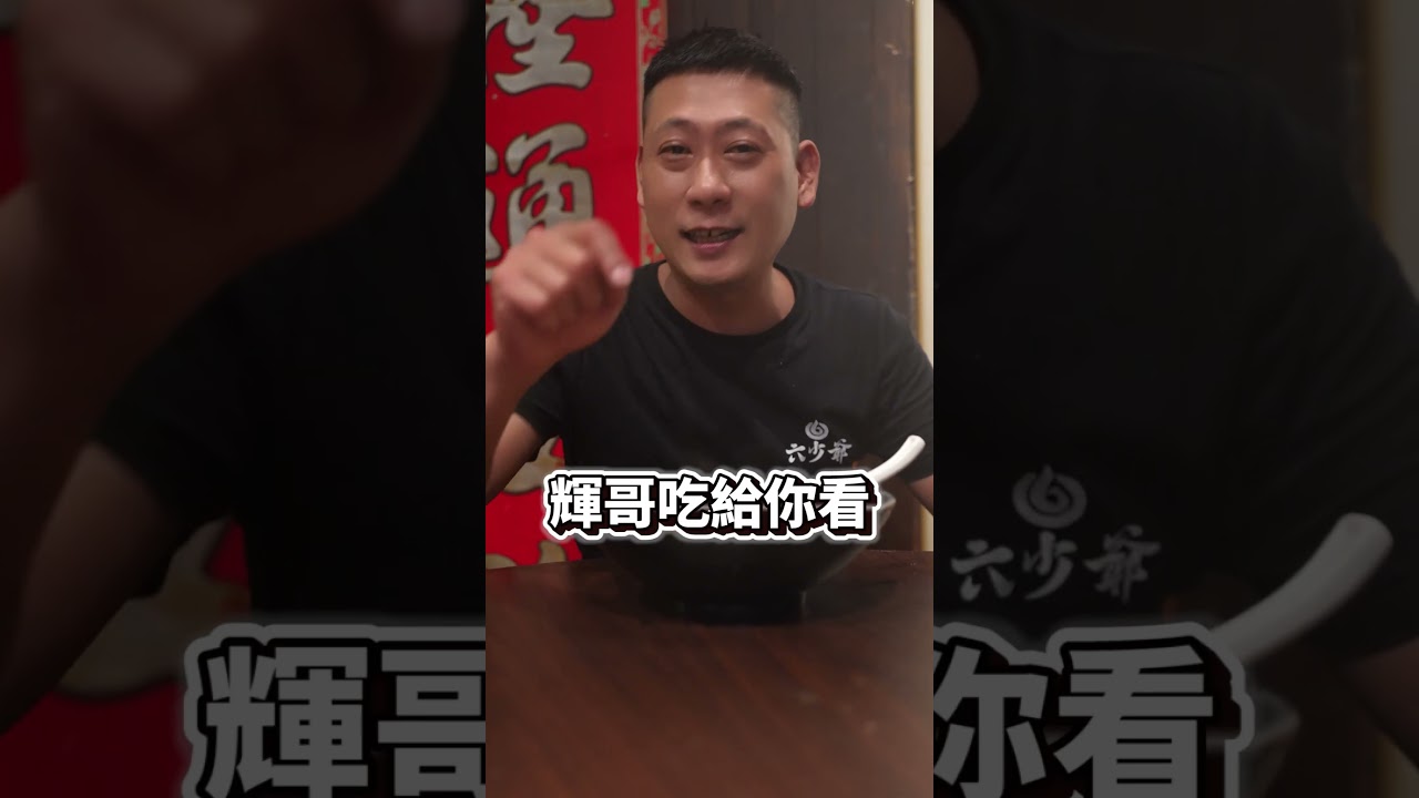 泡麵加這個，真的會上癮😎