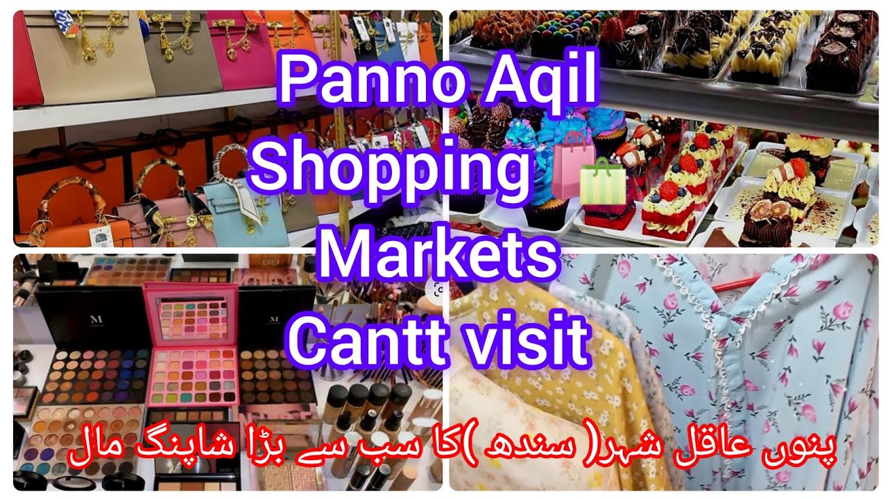 Vlog | Shopping Mall| makeup Shopping's Vlog |Simple Suits Shopping |Panno Aqil Cantt |Gatco Store|