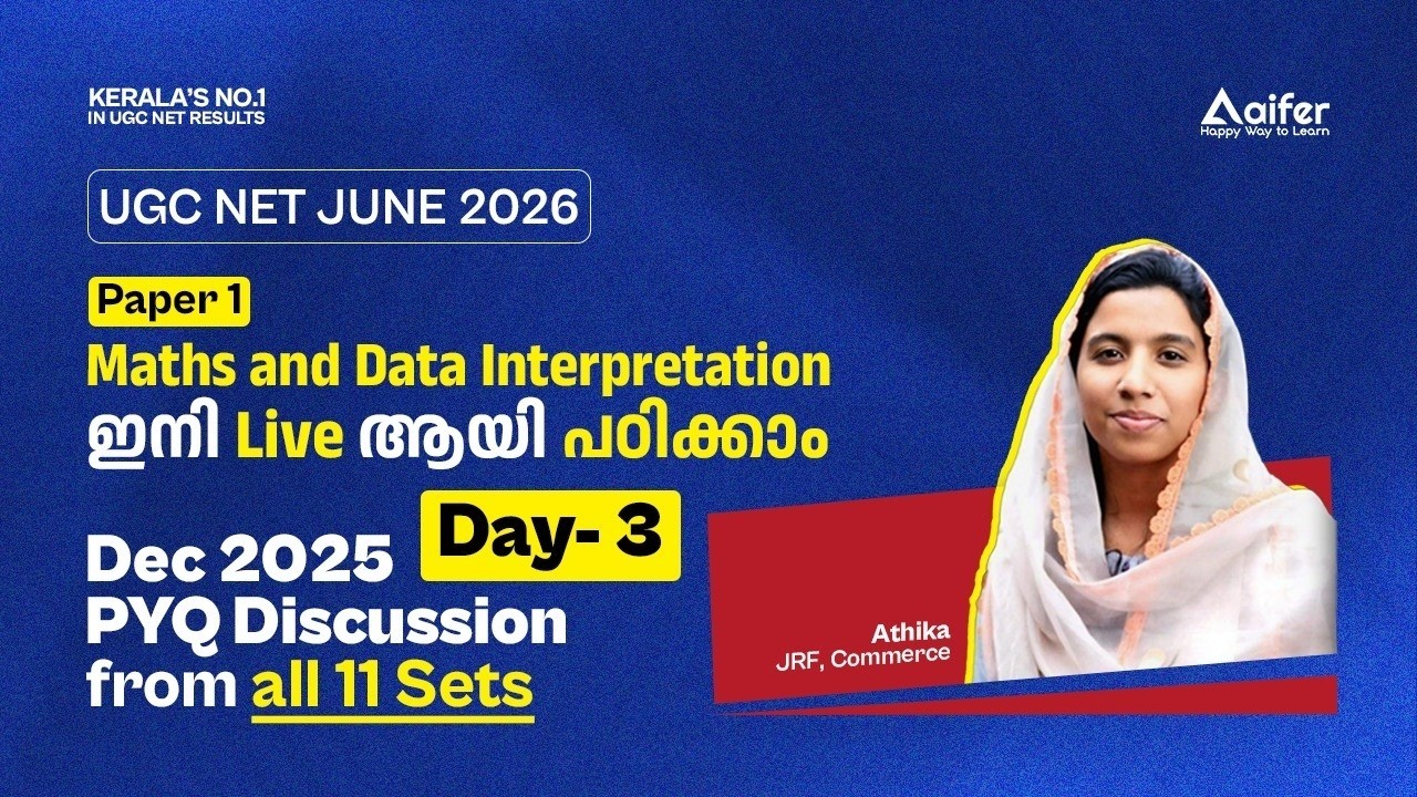 UGC NET 2026 Maths | ഉറപ്പായ മാർക്ക് നേടാം! | Day 3-  #ugcnet #paper1#datainterpretation