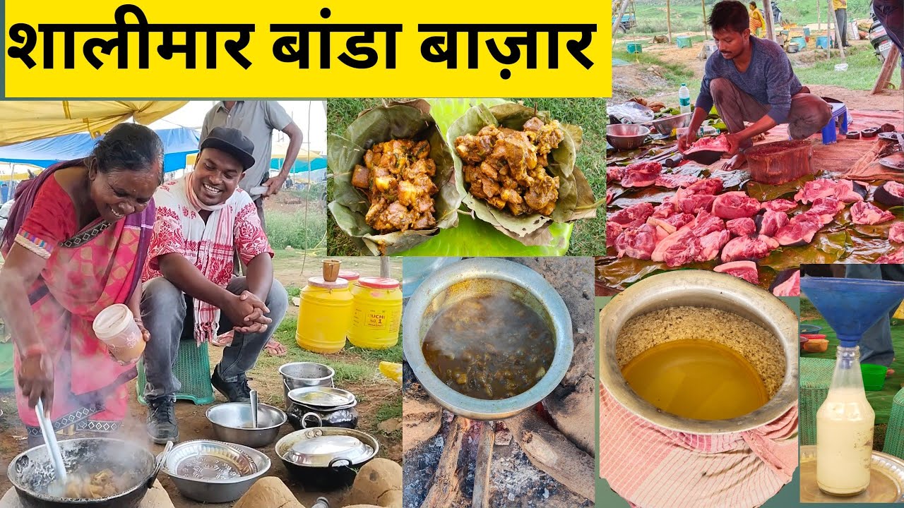 रांची का सबसे बड़ा आदिवासी बांडा बाजार||Shalimar Market In Ranchi||Tribal Market in ranchi
