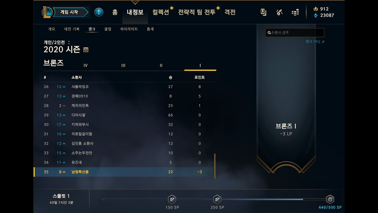 🥈갓버까지 존버_ 킹론즈1 뜛으러간다!