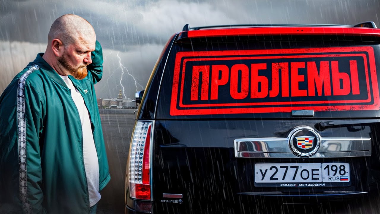 Дорогие 