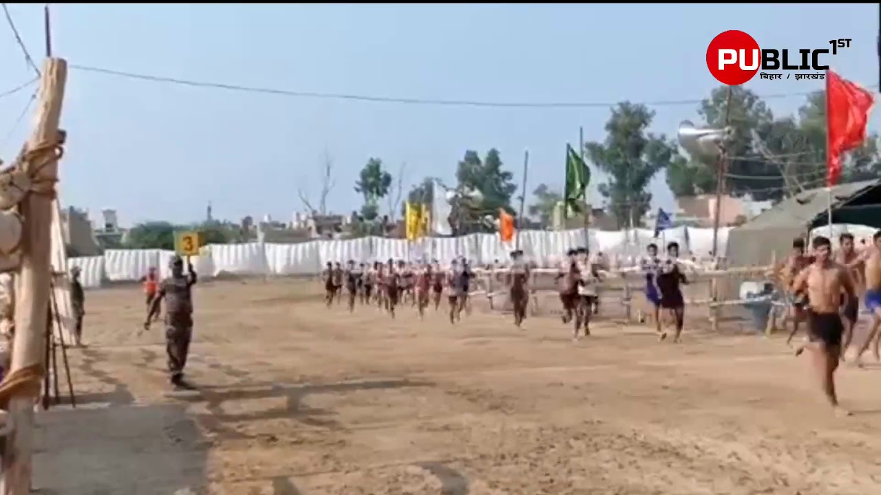 कटिहार सेना भर्ती