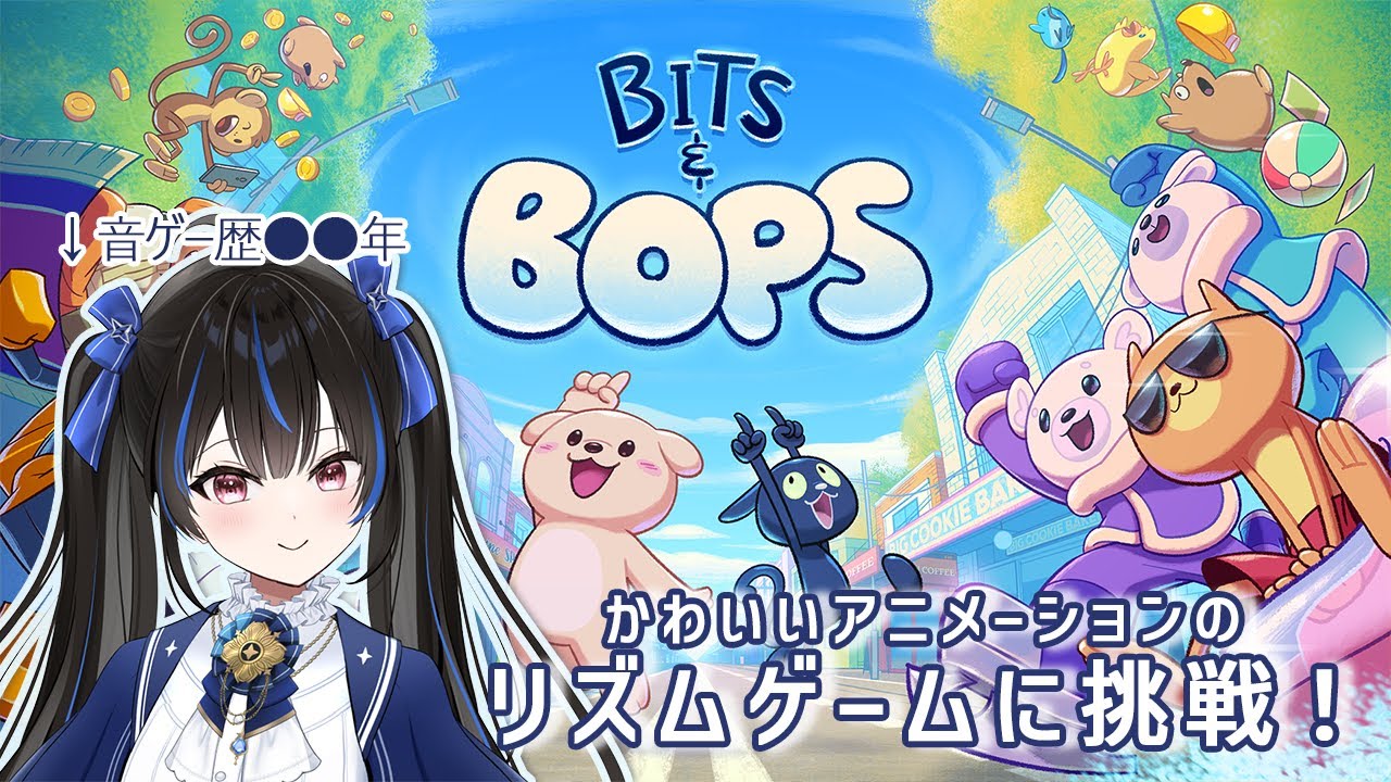 【Bits & Bops】音ゲー歴●●年の正統派VTuberが、新年からリズムゲームに挑戦するのです…！【綴月ゆうり】