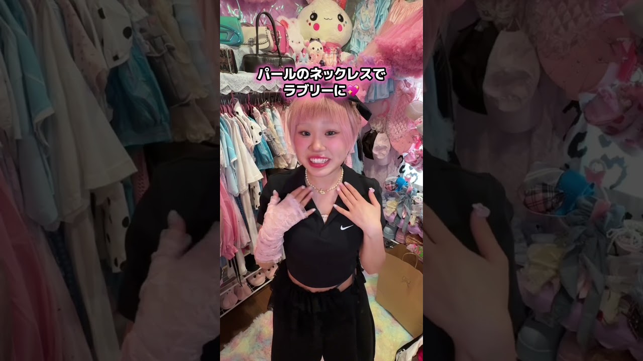 黒コーデPart2！スポーティー&times;ラブリーって最強だよね！