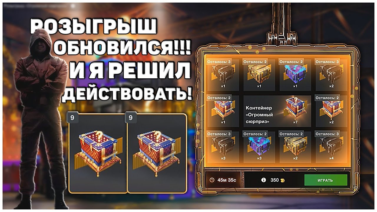 БАГ С РОЗЫГРЫШЕМ И ПОДАРОК ОТ WG в WOT BLITZ! #positivetanker