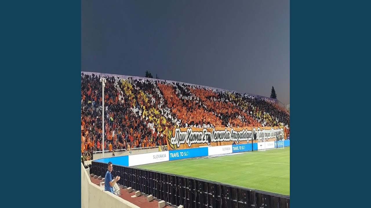 Ύμνος Των Πορτοκαλί