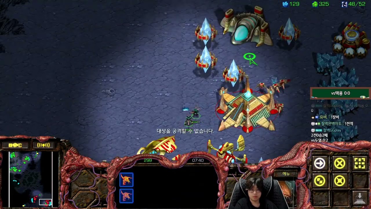 [2.2.24] SC:R 1v1 (FPVOD) Soulkey (Z) vs Bisu (P) [Best of 3]