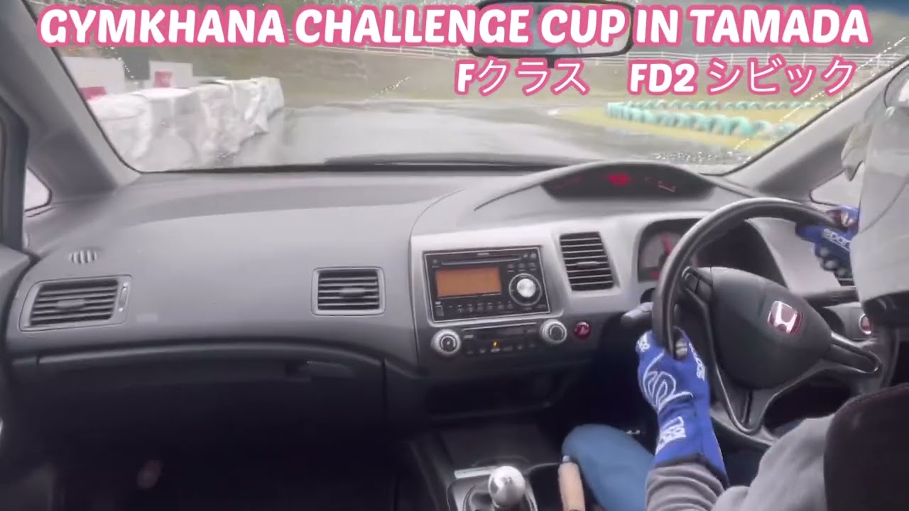 内圧300kPa ジムカーナ　FD2