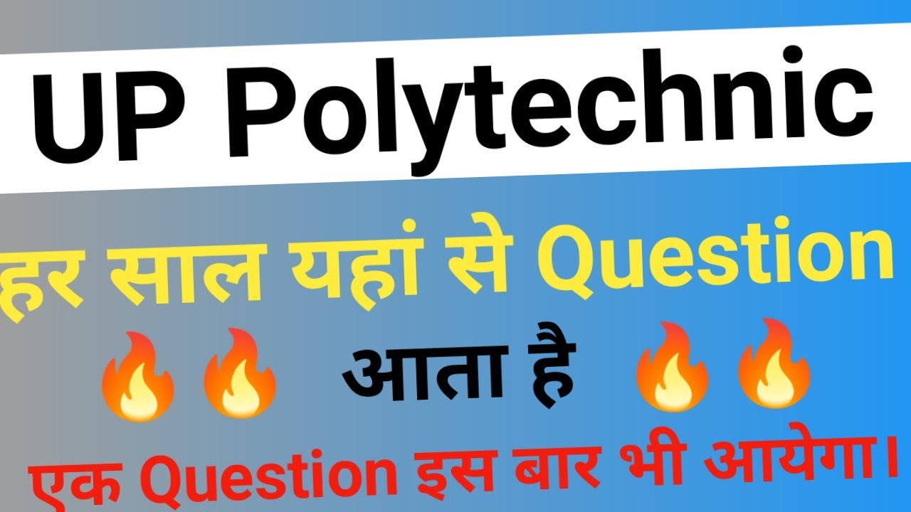 up polytechnic entrance exam preparation 2023 🔥🔥|| up polytechnic science (physics)