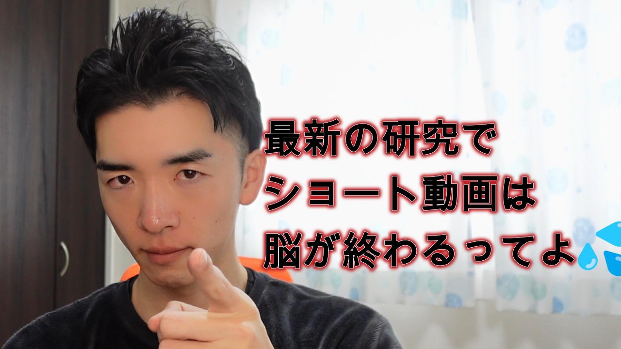 スマホを見すぎてしまった子供たちの脳が…。