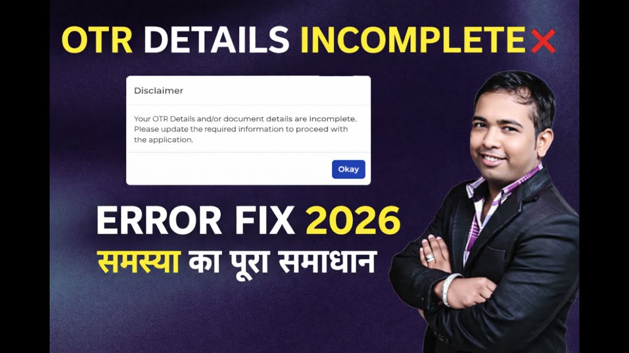 OTR Incomplete Details Problem Solve | OTR Document Update | Latest Method