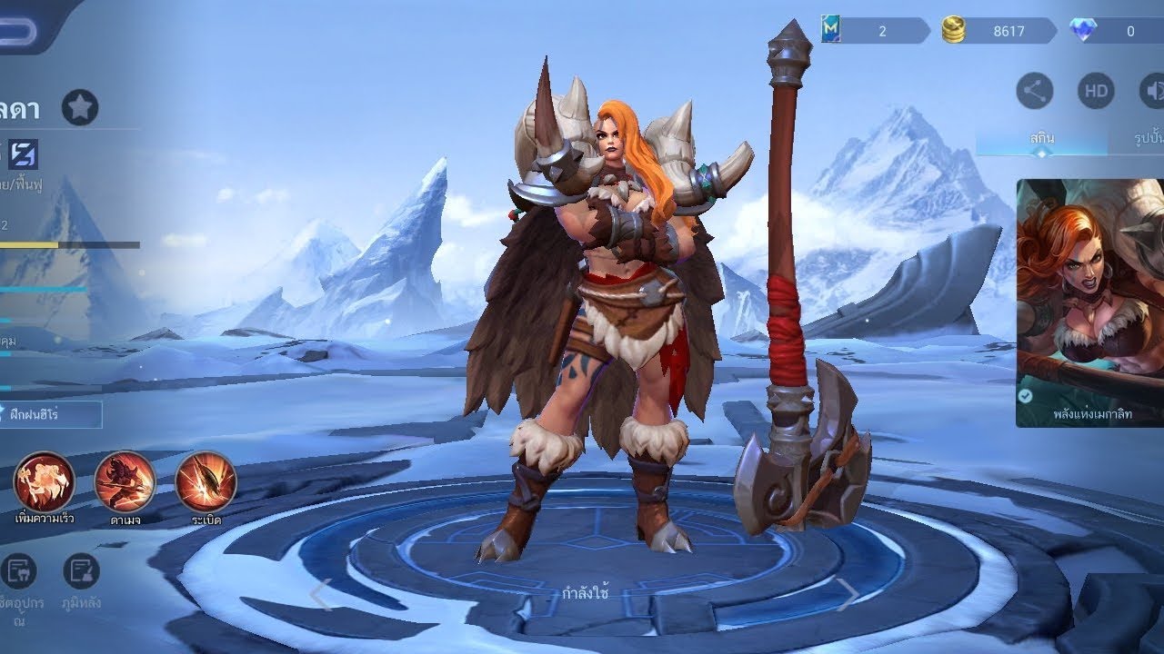 MOBILE LEGENDS แรงค์มหาเทพสงคราม : 68 #mlbb