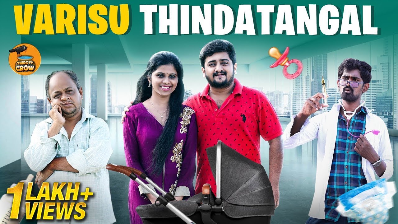 Varisu Thindatangal | Thirsty crow | Ambani Shankar | Varisu atrocities