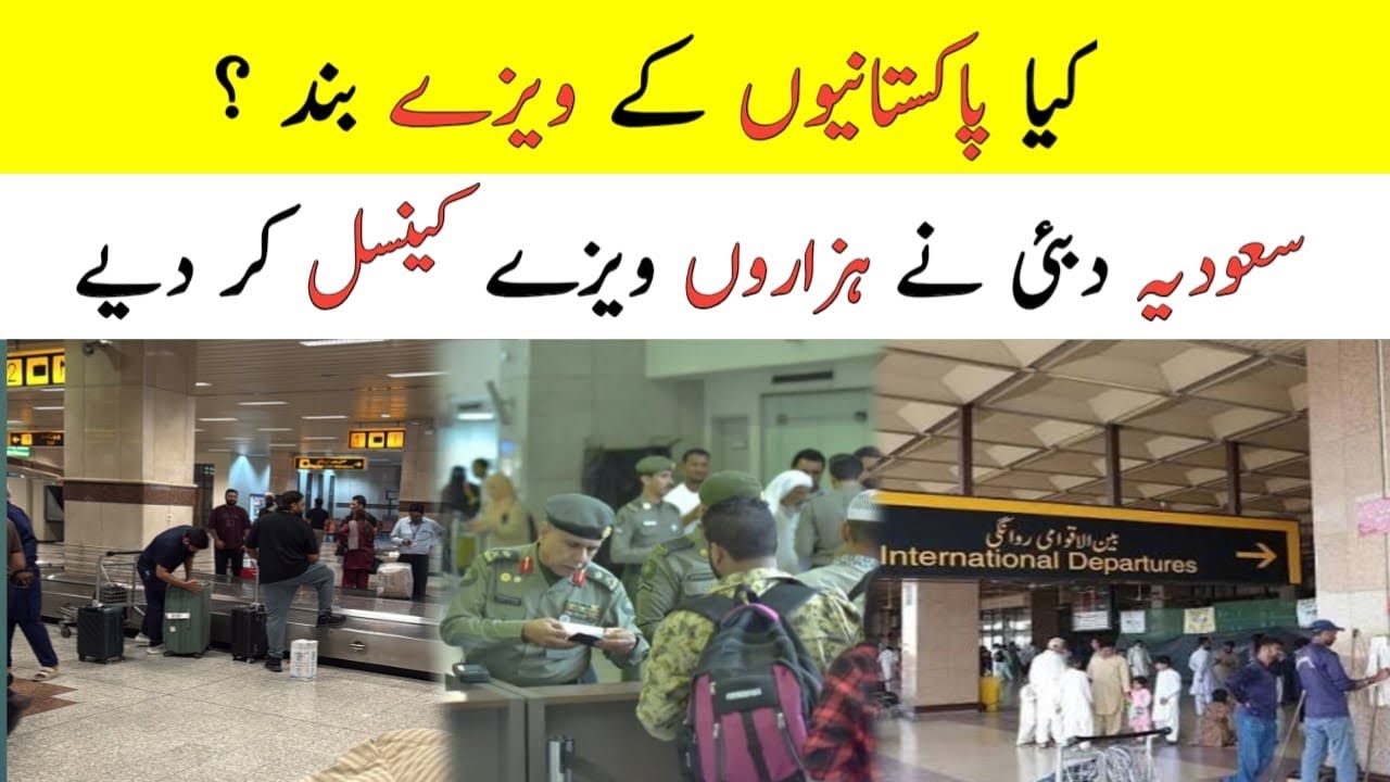 Are Dubai and Saudi Visas Being Closed or Canceled for Pakistanis?,