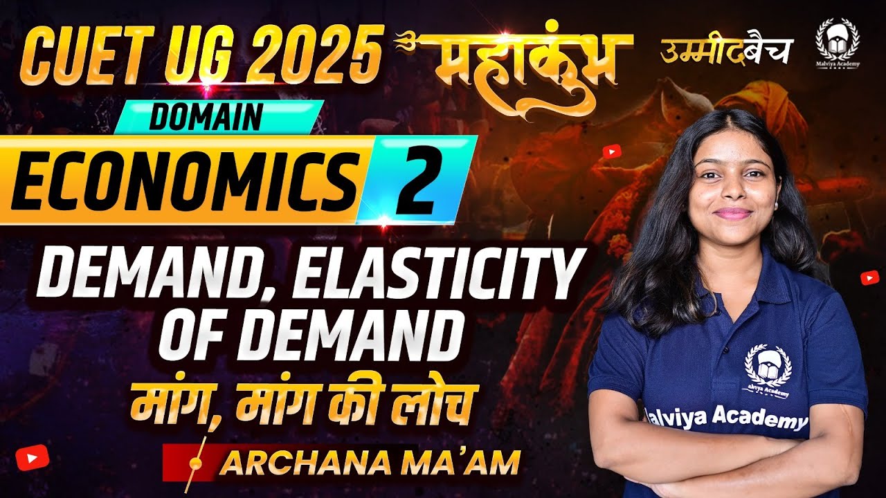 CUET UG 2025 Economics महाकुंभ - 2 | Demand, Elasticity Of Demand | Archana Ma'am
