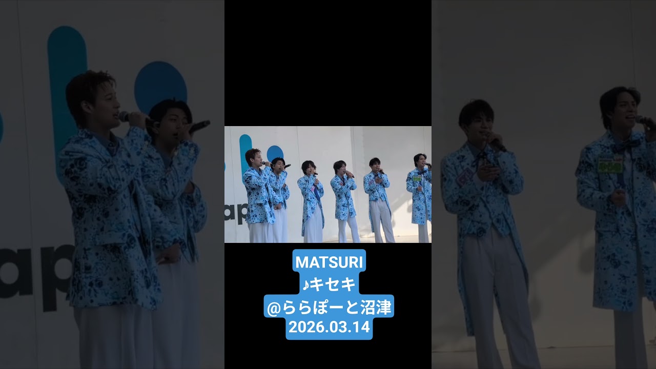 MATSURI♪キセキ@ららぽーと沼津2026.03.14
