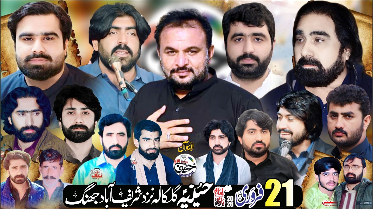 Live Majils Aza 21 Feb ImamBargah Hussainia as Galkala Nazd Ady Sharefa Abd Jhang#livemajlistoday