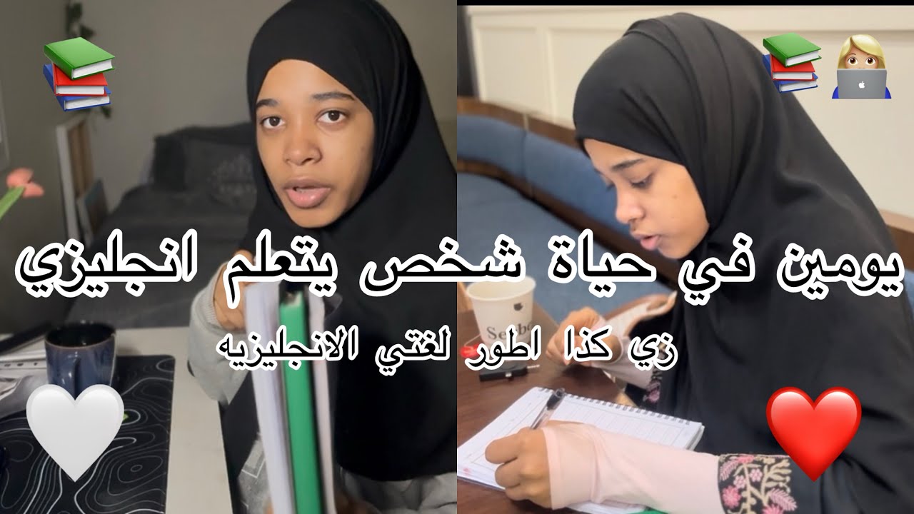 ڤلوق بالانجليزي *ادرسو معي اللغة الانجليزيه 