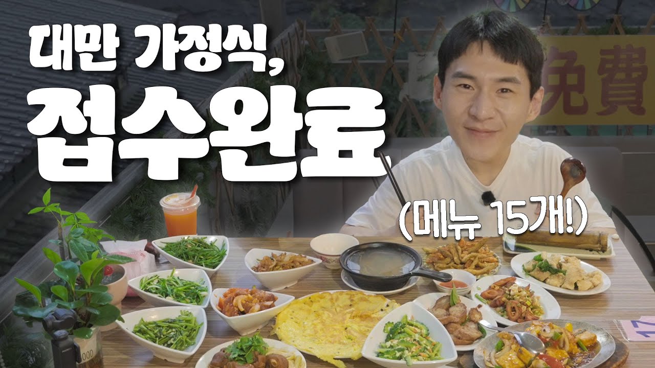 보통 식당가면 이 정도는 먹잖아요?