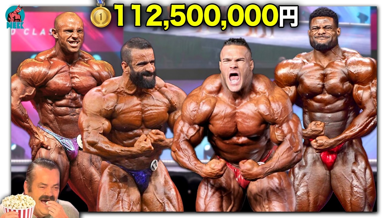 【優勝1億円】開幕戦のメンバーが最強過ぎてこれ大変な事よ!?｜Arnold Classic 2026