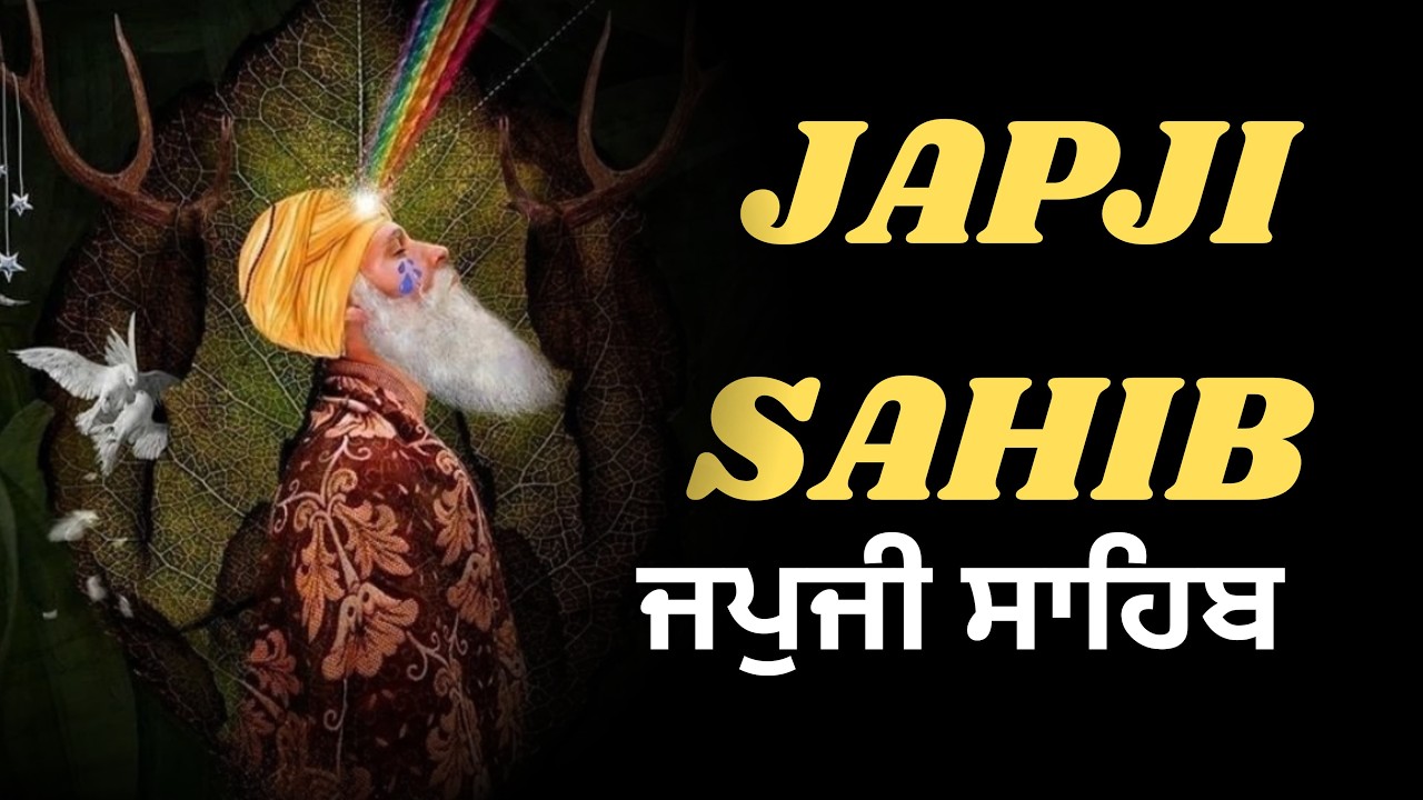 Japji Sahib Path \\ Nitnem Japji Sahib \\ ਜਪੁਜੀ ਸਾਹਿਬ ਦਾ ਪਾਠ \\ Japji Sahib With Lyrics